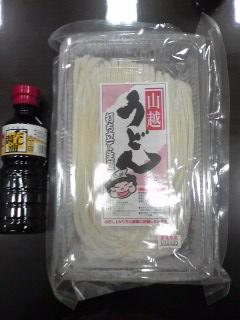 スランプ