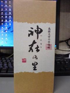 焼酎